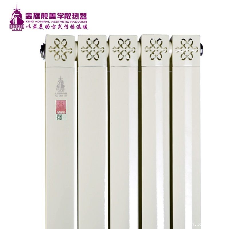 暖气片厂家,卫浴暖气片