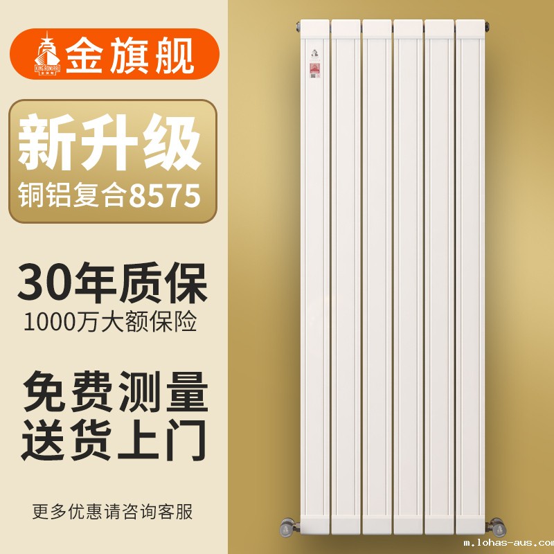 暖气片厂家,钢制散热器