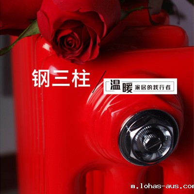 暖气片厂家,暖气