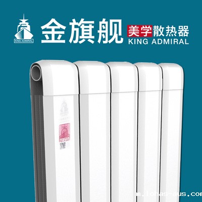 散热器十大品牌,钢制散热器 散热器十大品牌,钢制散热器