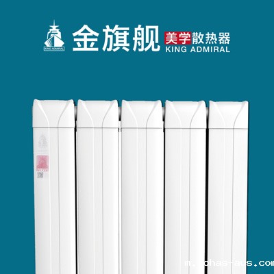 暖气片厂家,钢制散热器