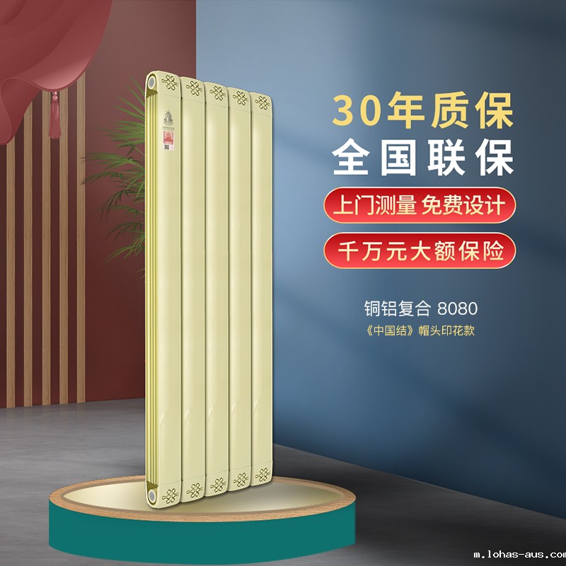 暖气片厂家,采暖散热器